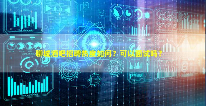 三明夜总会招聘